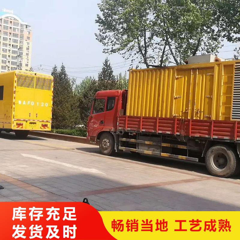 发电机_发电机出租热销产品