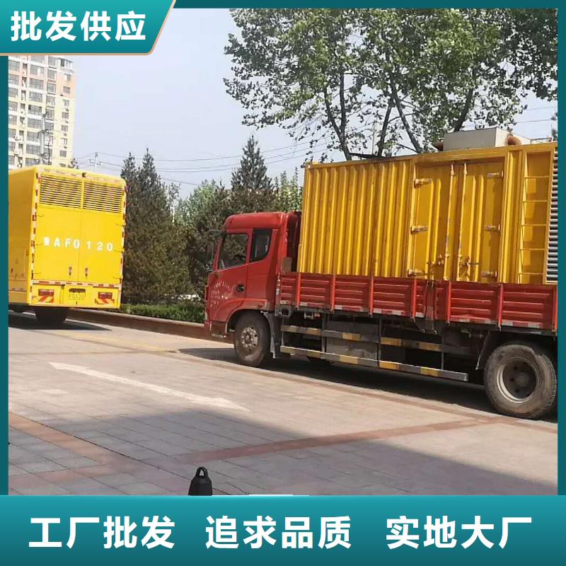 发电机租赁全国送货上门