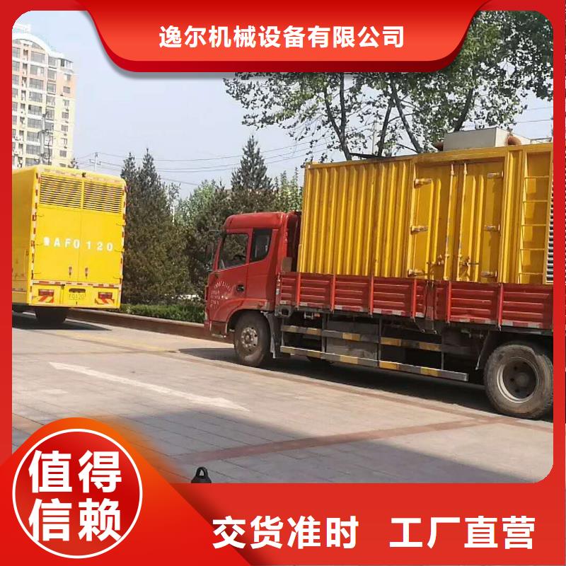发电机出租发电机型号全价格低