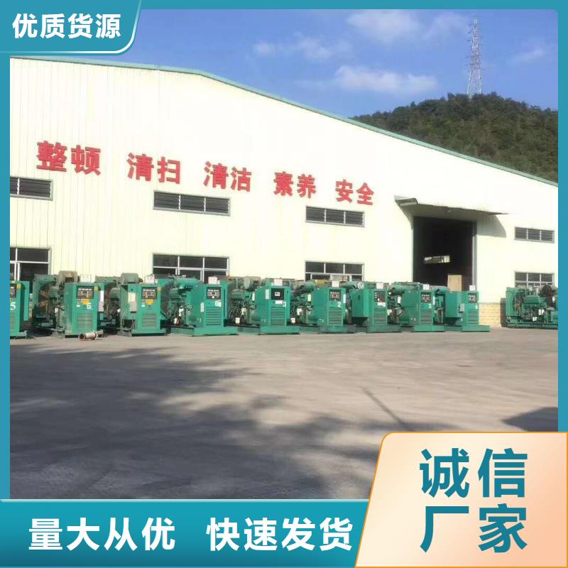 发电机出租发电机设备齐全支持定制