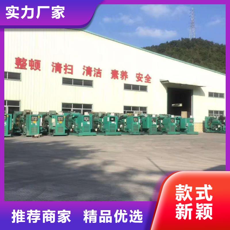 发电机本地发电机出租发货及时