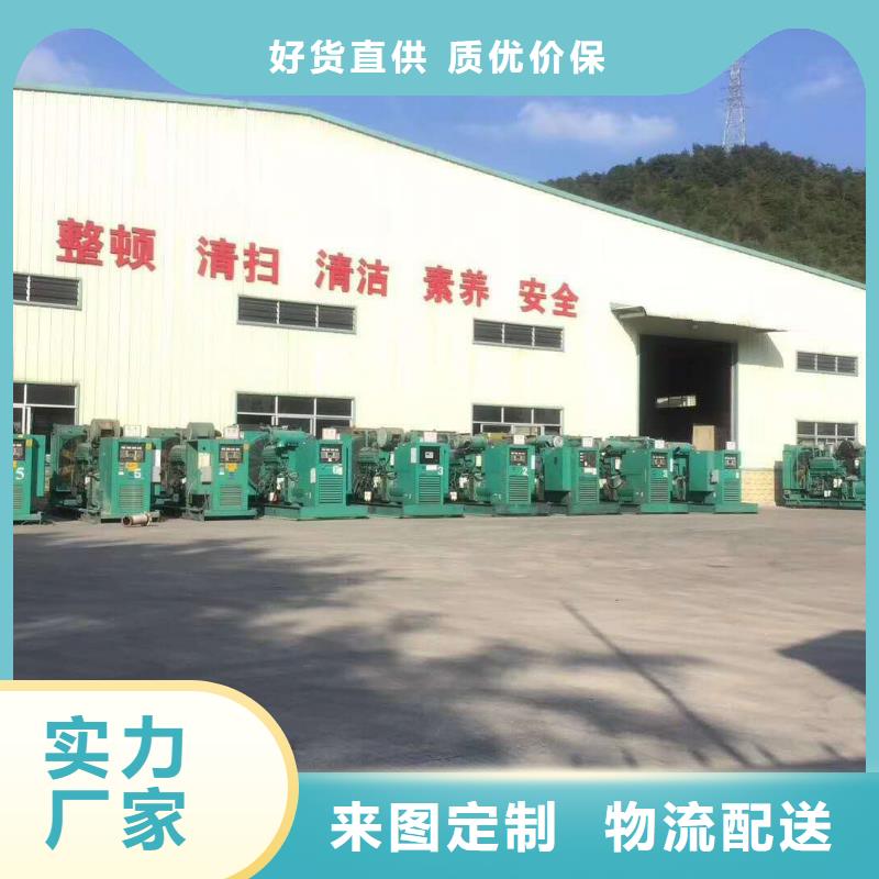 静音发电机出租/租赁 视频-海南省海口市|龙华|美兰|三亚静音发电机出租/租赁 -逸尔