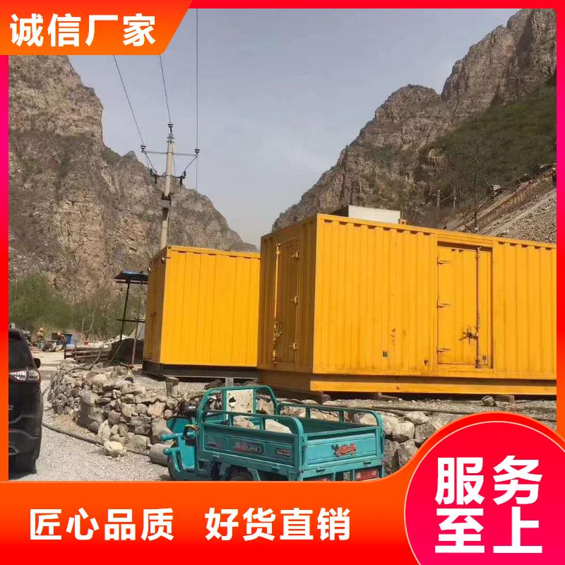 【柴油发电机出租】_价格_厂家