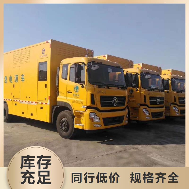 发电机出租发电机型号全价格低