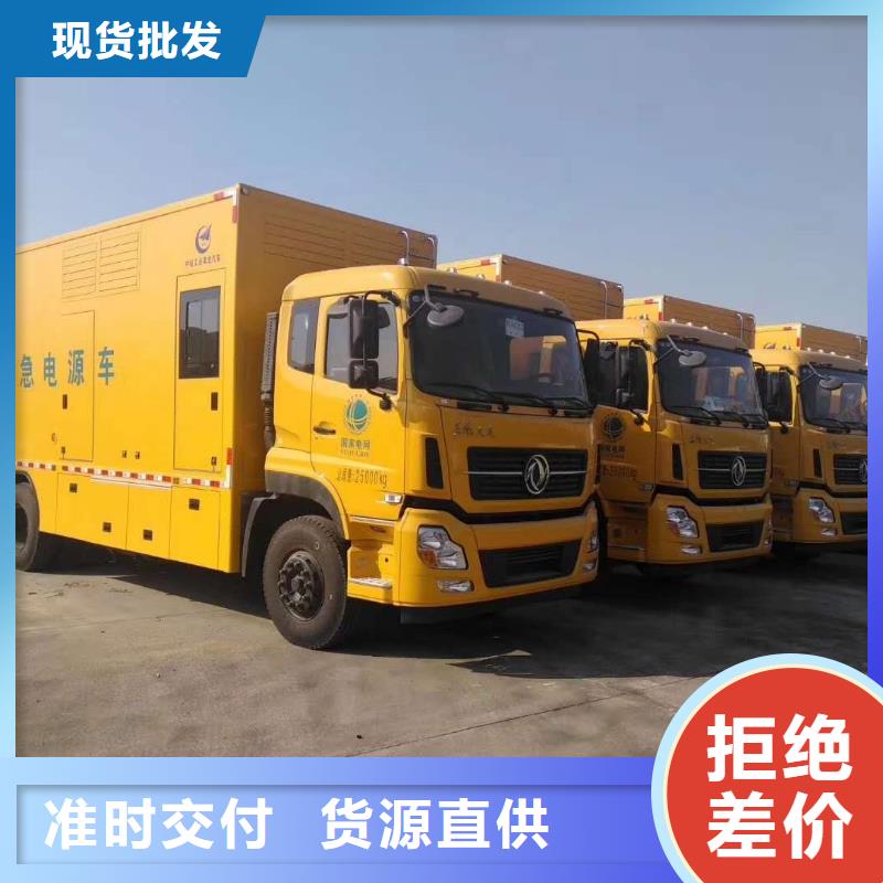 【发电机】 本地发电机出租按需设计