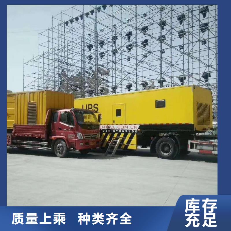 发电机出租发电机型号全价格低