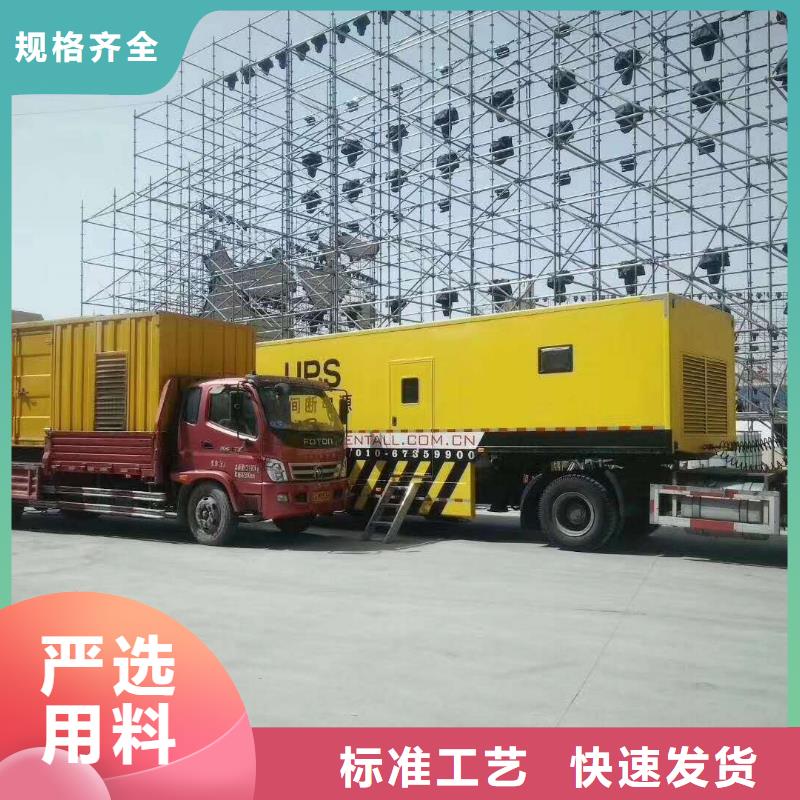 发电机-租赁900千瓦发电机支持定制批发