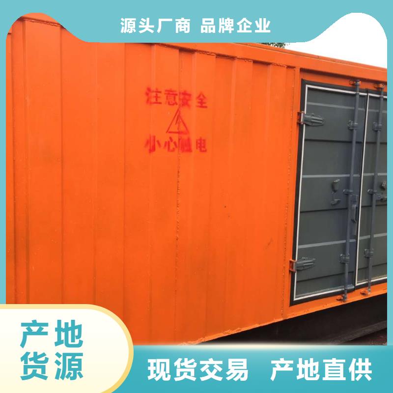 发电机,出租发电机真材实料加工定制