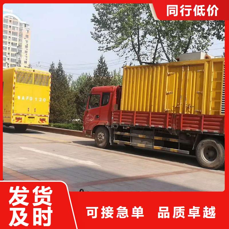 发电机,出租发电机真材实料加工定制