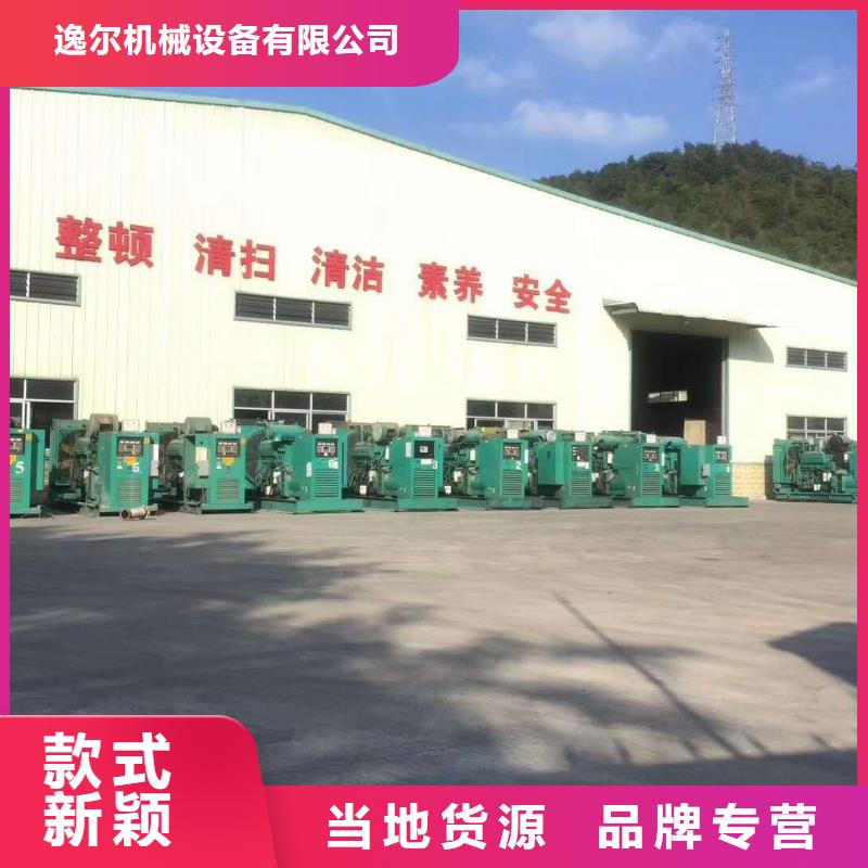 出租发电机采购厂家