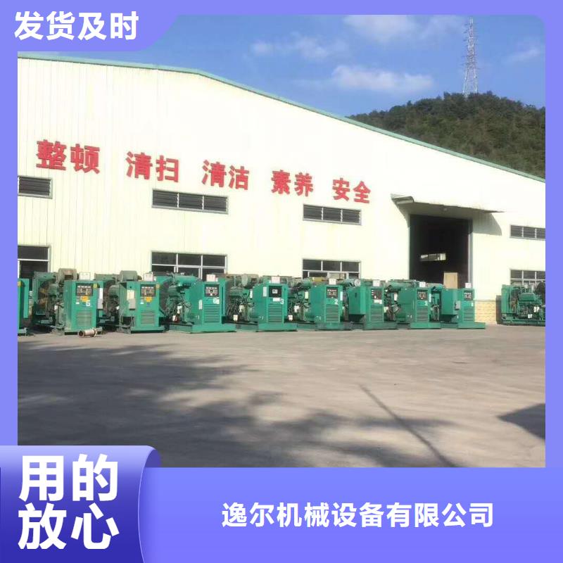 发电机租赁全国送货上门