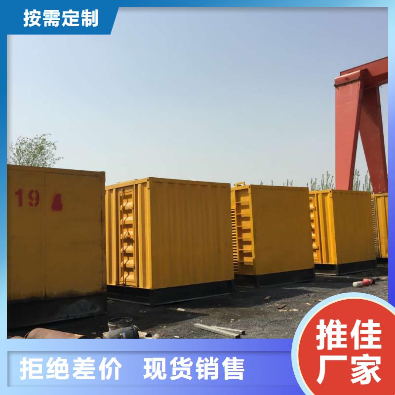 发电机【出租800千瓦发电机组】按需定制真材实料