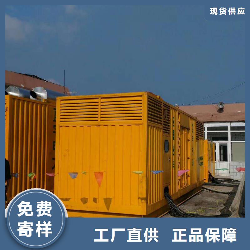 发电机租赁900千瓦发电机质保一年