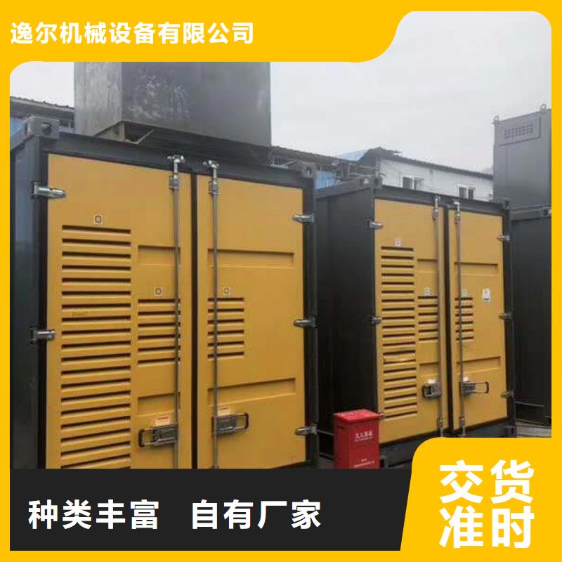 【发电机】,发电机出租品质保障售后无忧