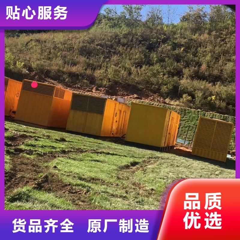 发电机,出租发电机真材实料加工定制