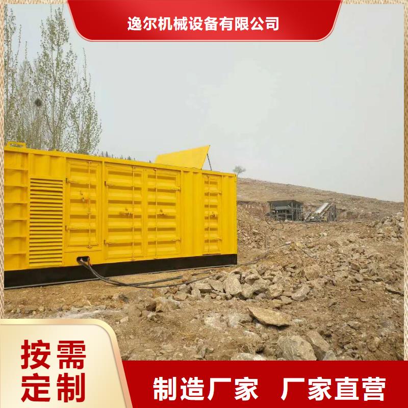 发电机,出租发电机现货实拍