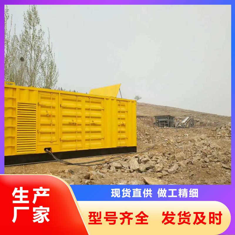【发电机,租赁900千瓦发电机生产型】
