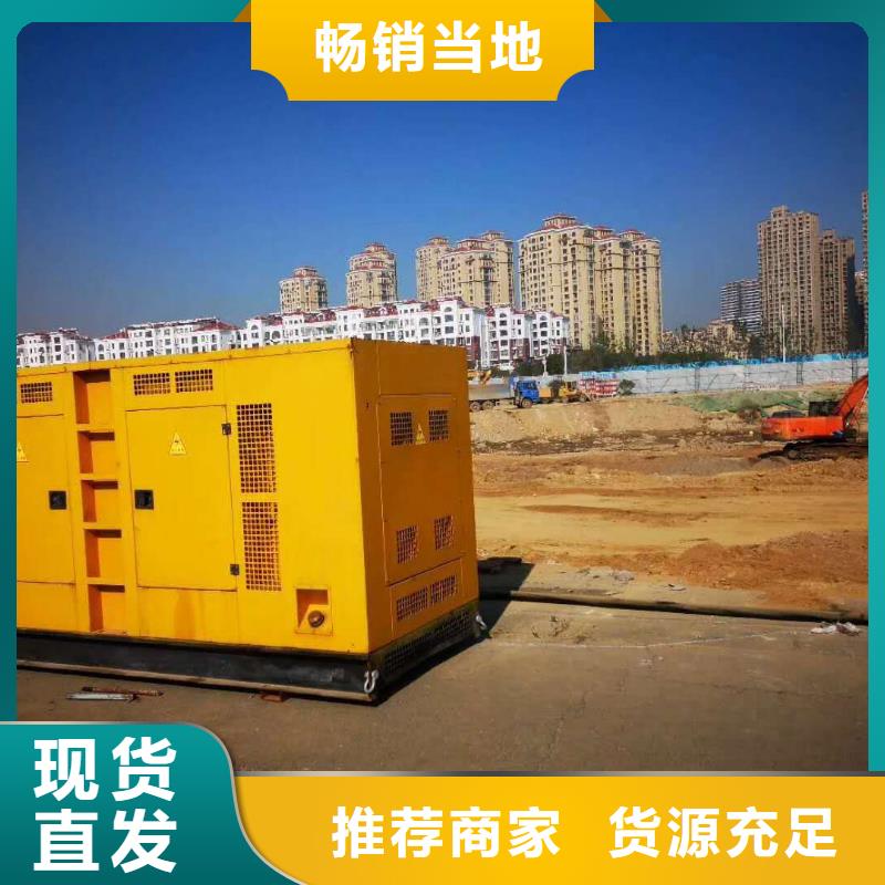 发电机出租发电机敢与同行比价格