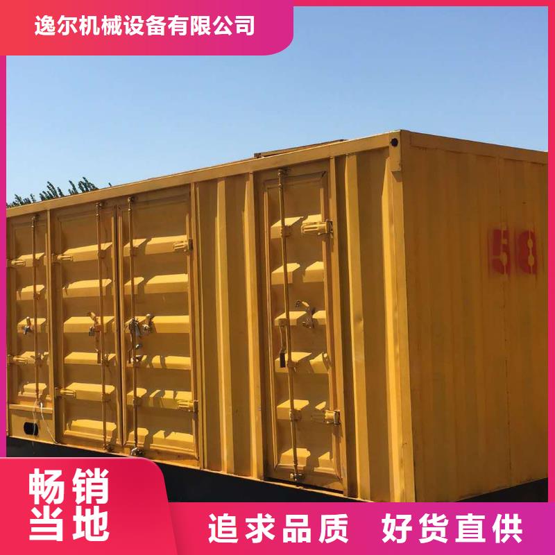 发电机出租发电机货品齐全