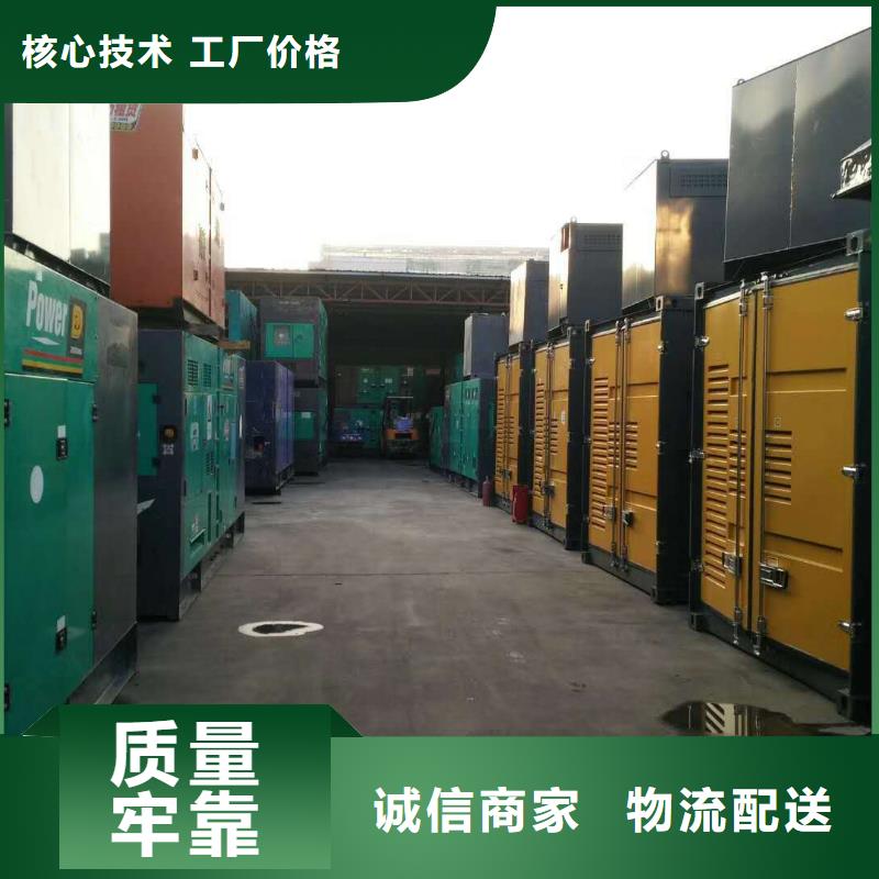 发电机-本地发电机出租/租赁价格实惠