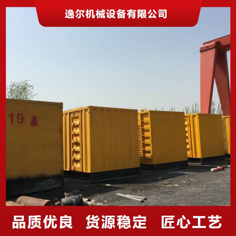 发电机柴油发电机回收源头厂家