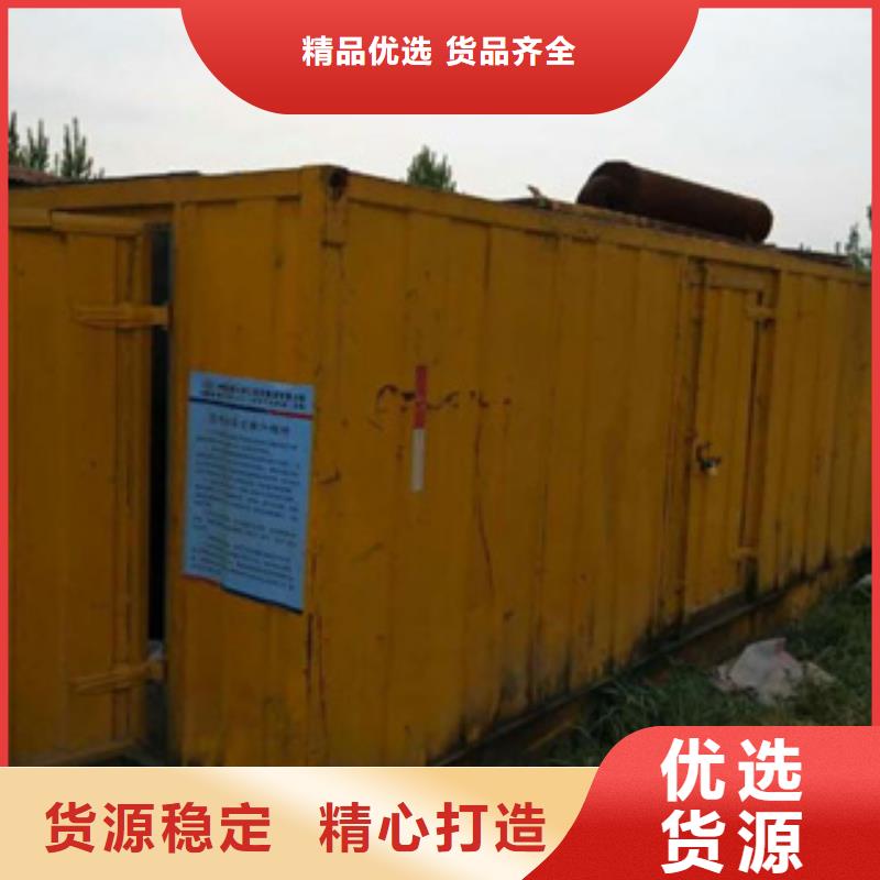 发电机静音发电机出租海量现货直销