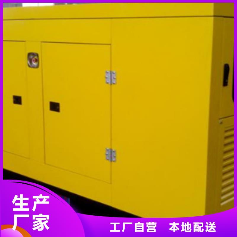 发电机本地发电机出租发货及时