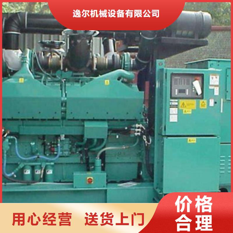 发电机大型发电机出租/租赁工厂直供