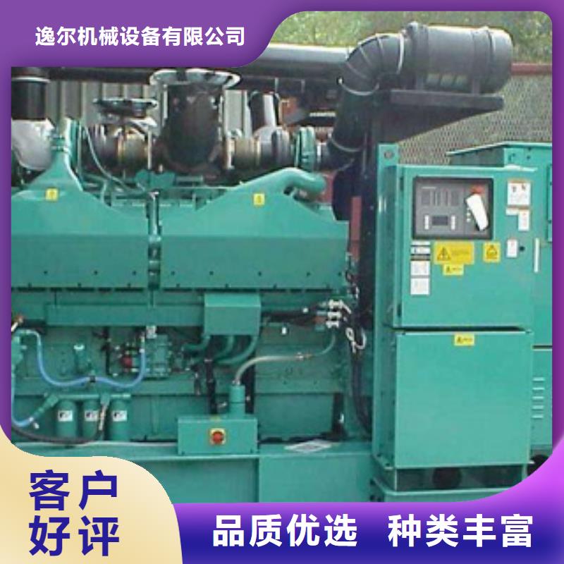 发电机进口发电机回收值得买