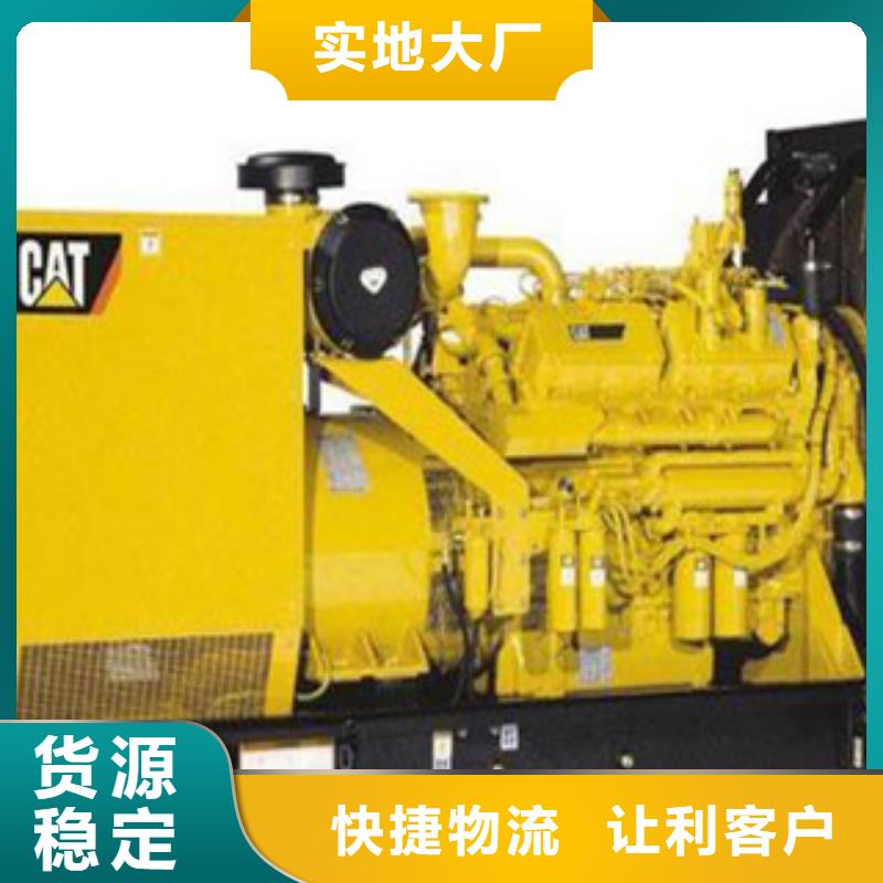 应急发电机租赁-只做精品