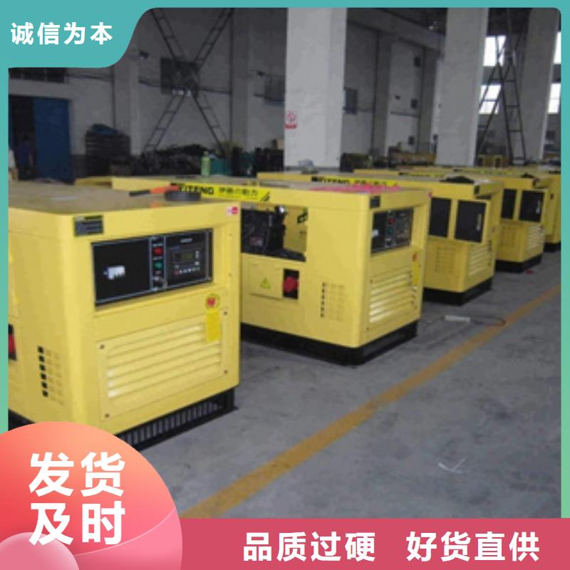 发电机出租发电机型号全价格低