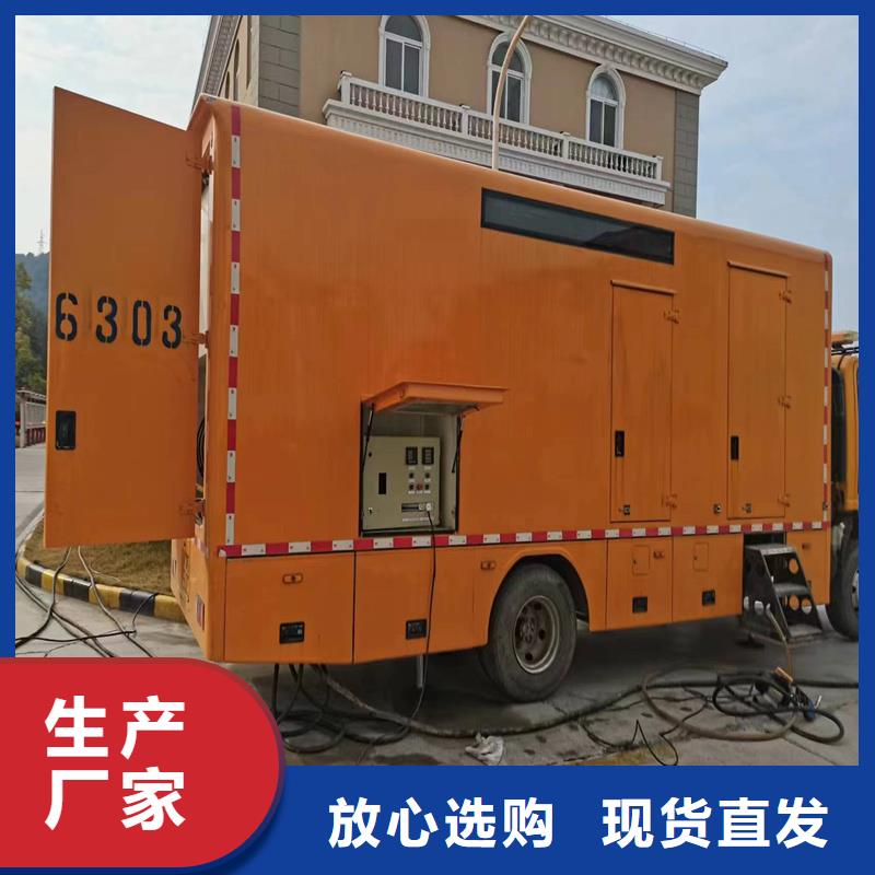 出租发电机采购厂家