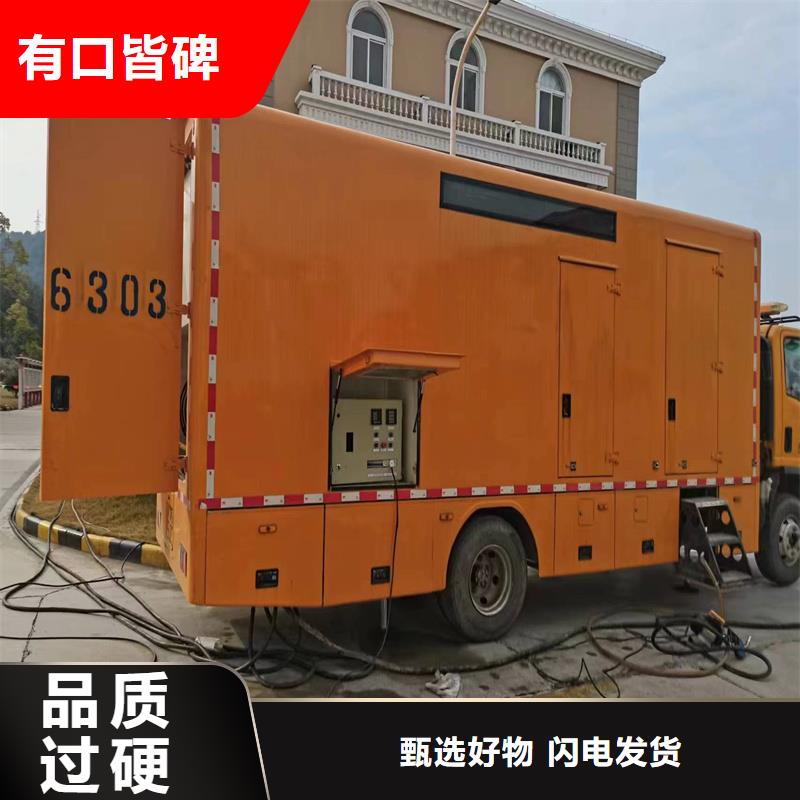 发电机_发电机出租热销产品