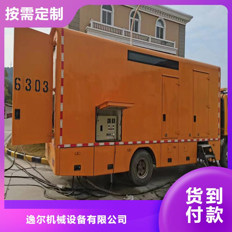 发电机静音发电机出租/租赁实力商家