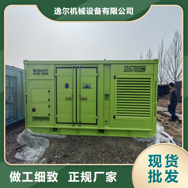 发电机发电机租赁大厂生产品质
