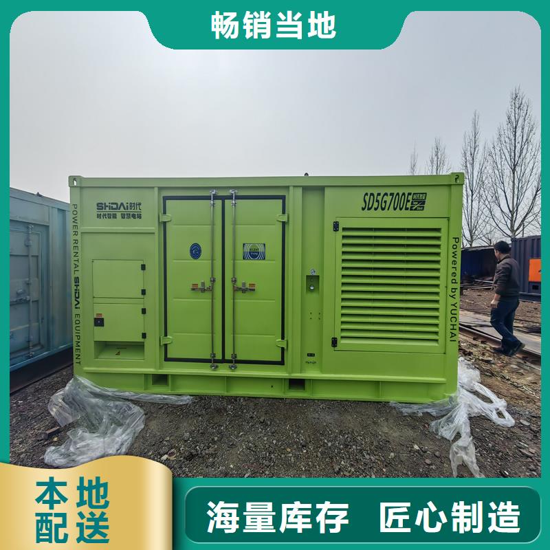 发电机柴油发电机回收商家