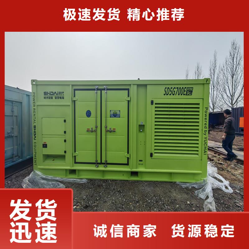 发电机租赁1300千瓦发电机库存充足
