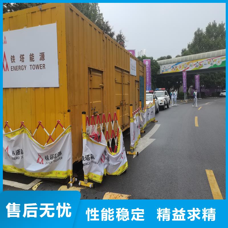 发电机静音发电机出租海量现货直销