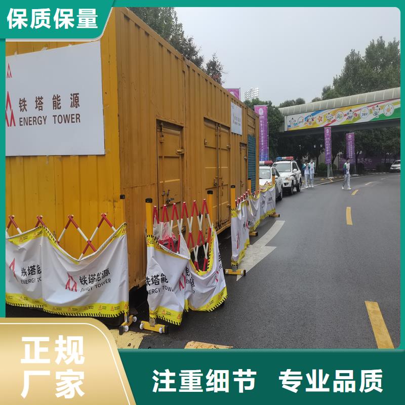发电机出租发电机敢与同行比价格