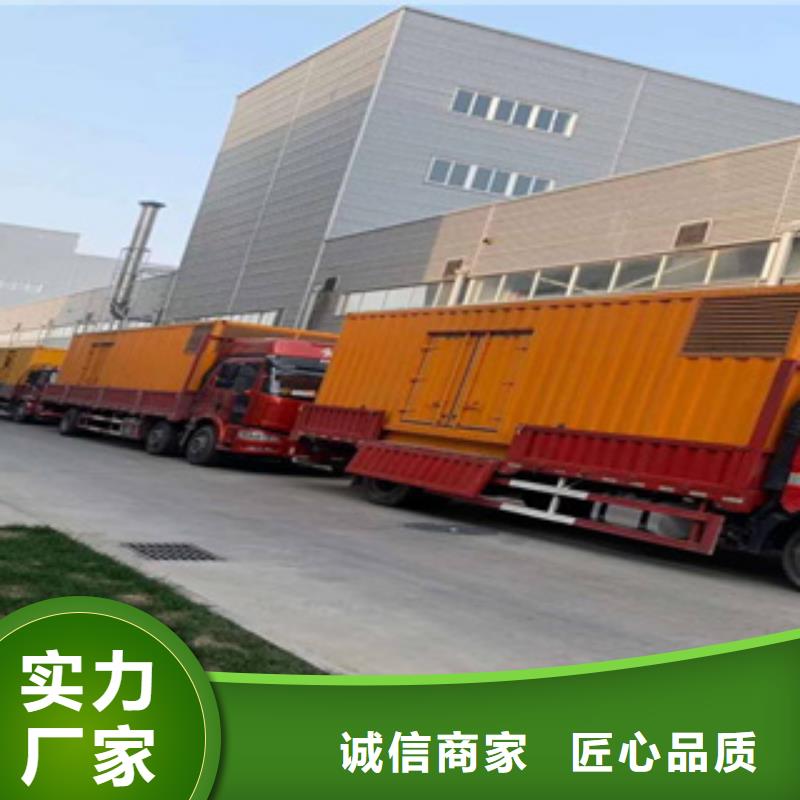 发电机,出租发电机现货实拍