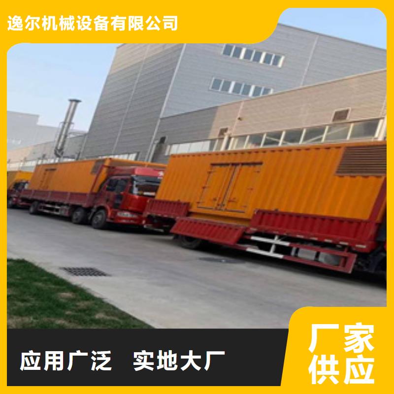 发电机出租发电机货品齐全