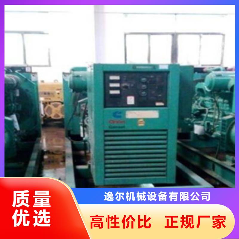 发电机,出租发电机真材实料加工定制