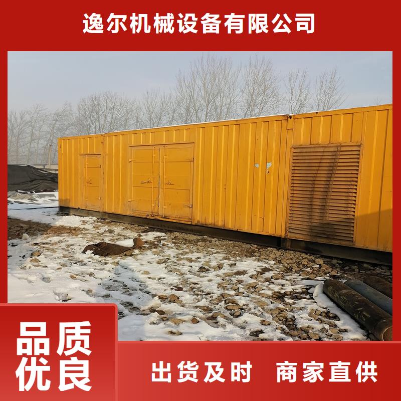 发电机,出租发电机现货实拍
