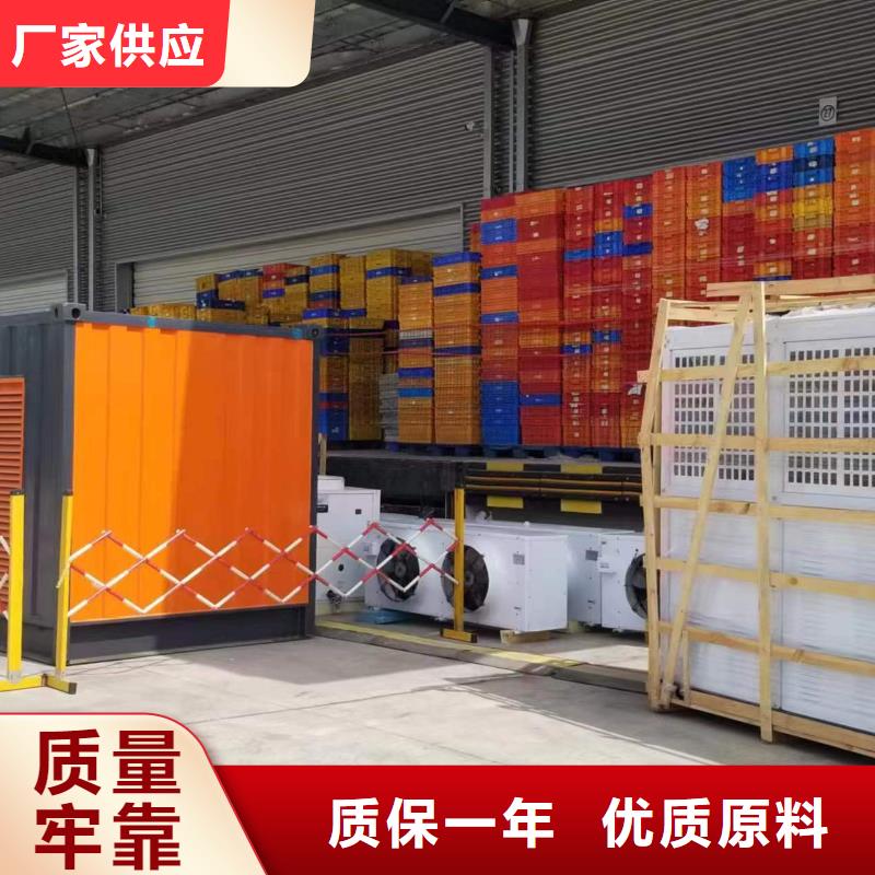 静音发电机发电机租赁规格齐全实力厂家