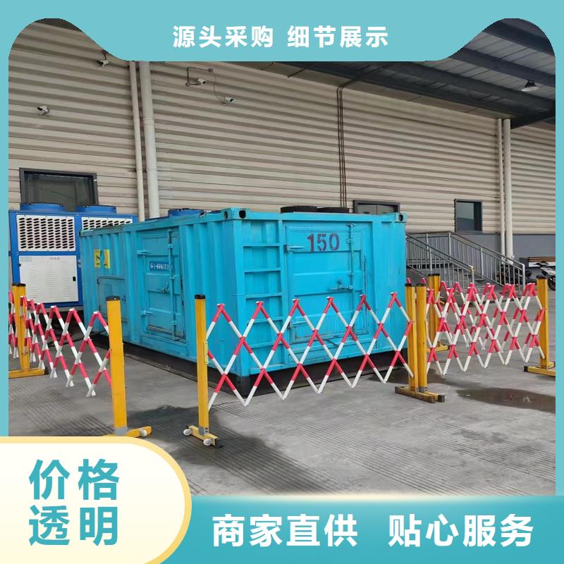 静音发电机500kw静音柴油发电机源头厂家