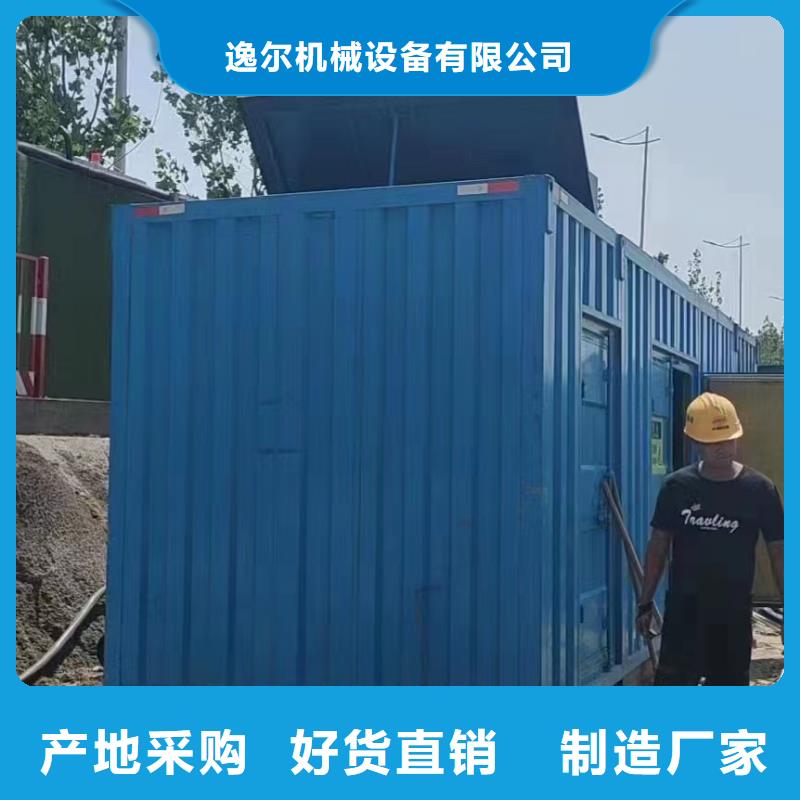 静音发电机柴油发电机销售厂家大量现货