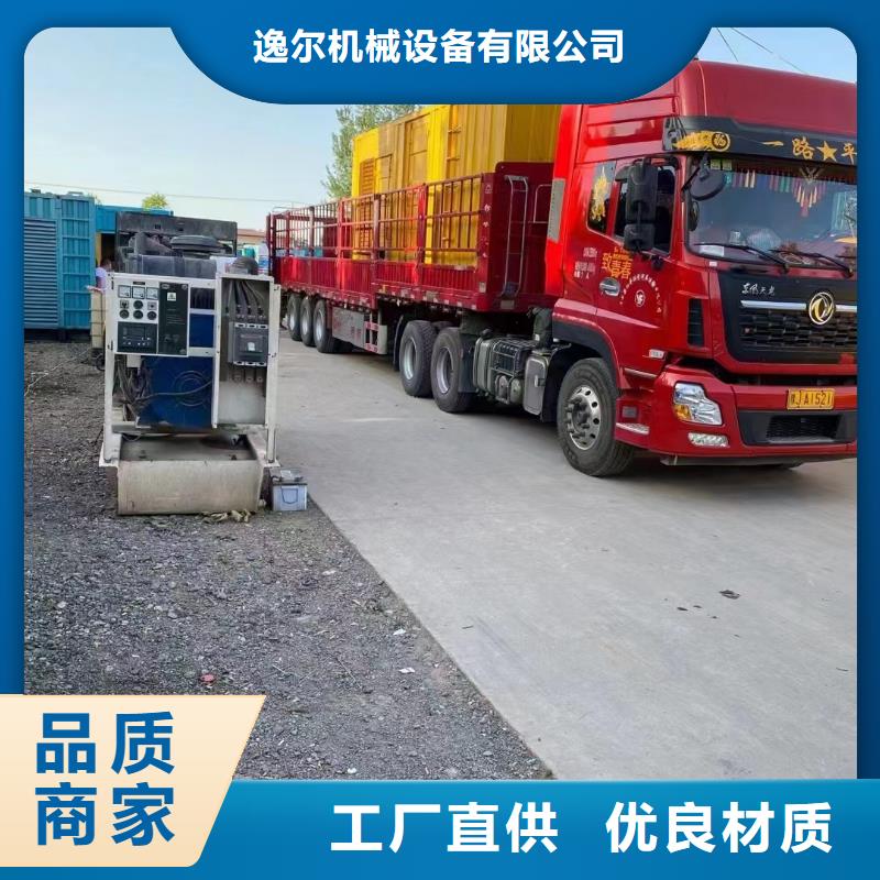 静音发电机 发电机出租用心经营