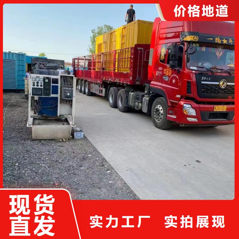 静音发电机静音发电机出租/租赁 颜色尺寸款式定制