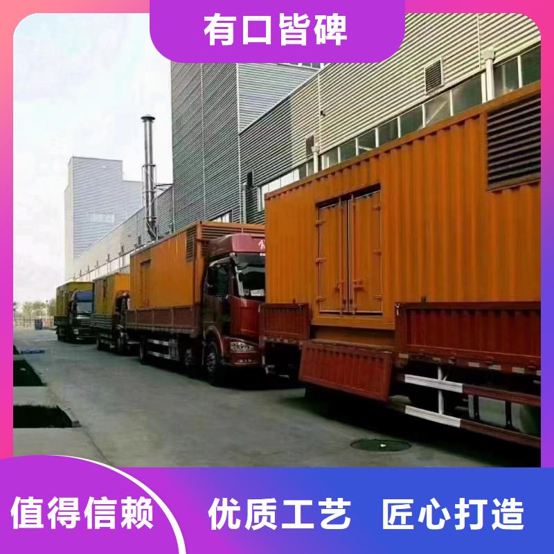 【静音发电机柴油发电机出租/租赁场行情】