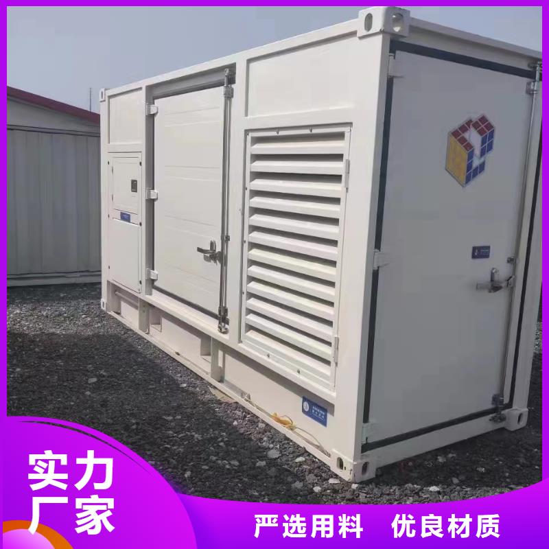 静音发电机静音发电机租赁厂家现货供应